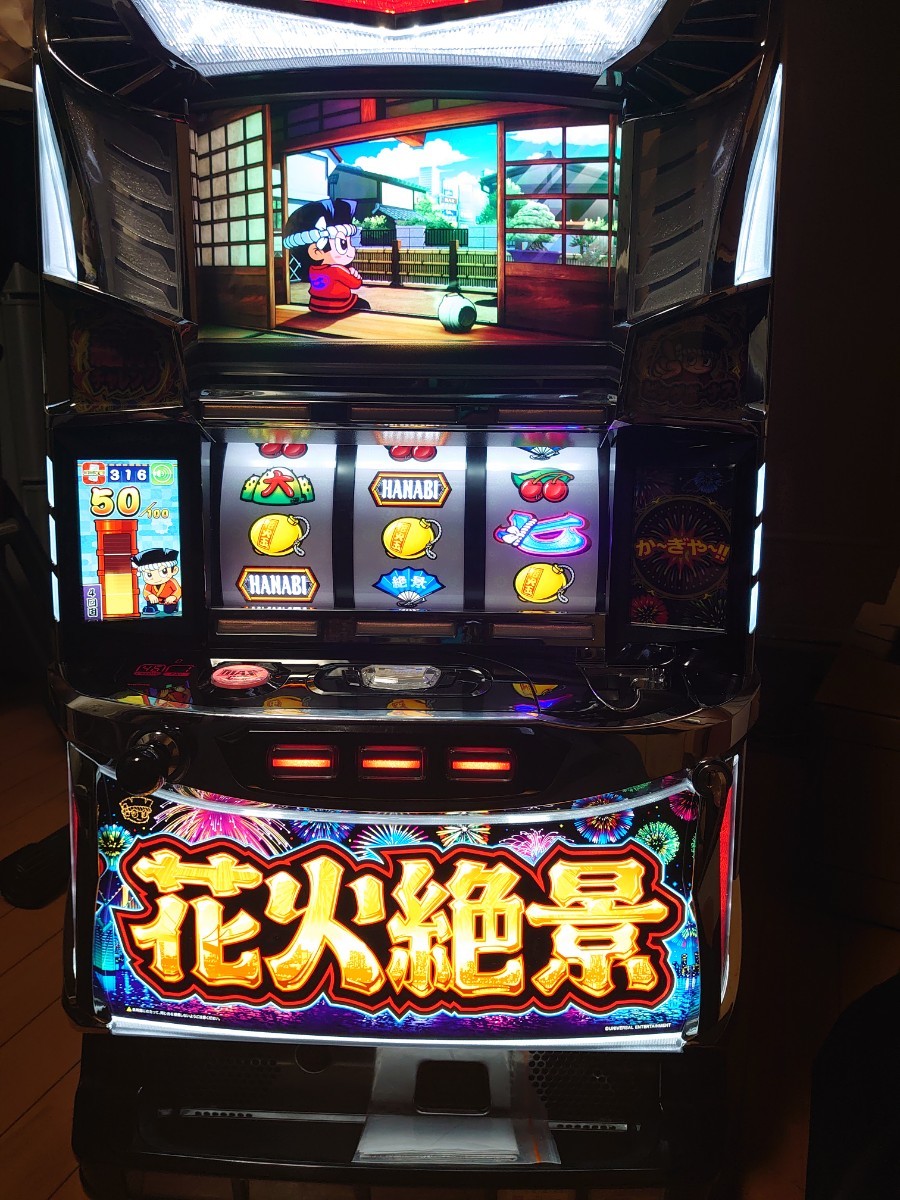 パチスロ実機 大花火 コイン機 ※ドアキー付 コイン付 パチスロ パチスロ実機 大花火 コイン機 ※ドアキー付 コイン付 パチスロ