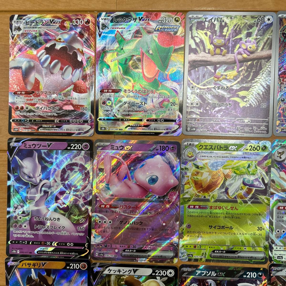 ポケモンカード 大量 まとめ売り ar.rr..rrr ポケモンカード RRR AR RR まとめ売り|Yahoo!フリマ(旧PayPay