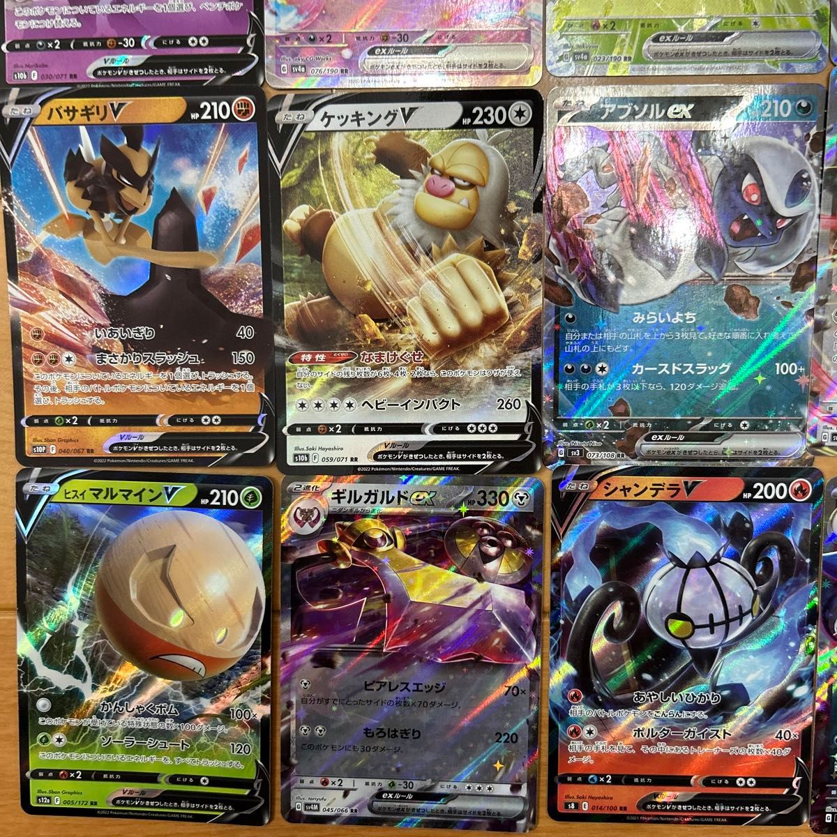 ポケモンカード 大量 まとめ売り ar.rr..rrr ポケモンカード RRR AR RR まとめ売り|Yahoo!フリマ(旧PayPay
