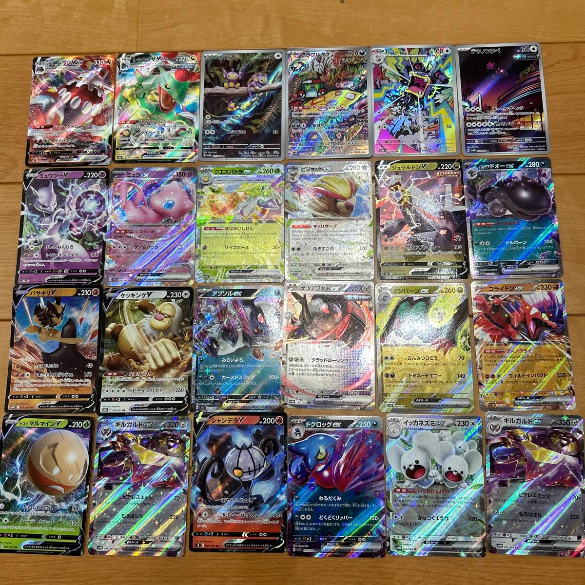 ポケモンカード 大量 まとめ売り ar.rr..rrr ポケモンカード RRR AR RR まとめ売り|Yahoo!フリマ(旧PayPay