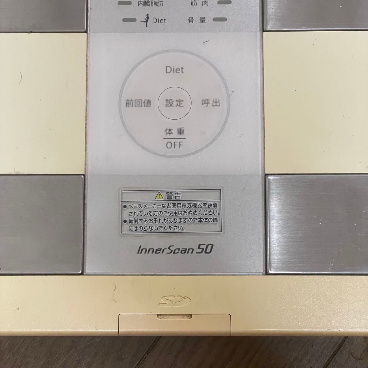 TANITA 体重計 体組成計 InnerScan 50 BC-309 タニタ 健康管理 TANITA 体重計 体組成計 InnerScan 50 BC-309 タニタ 健康管理
