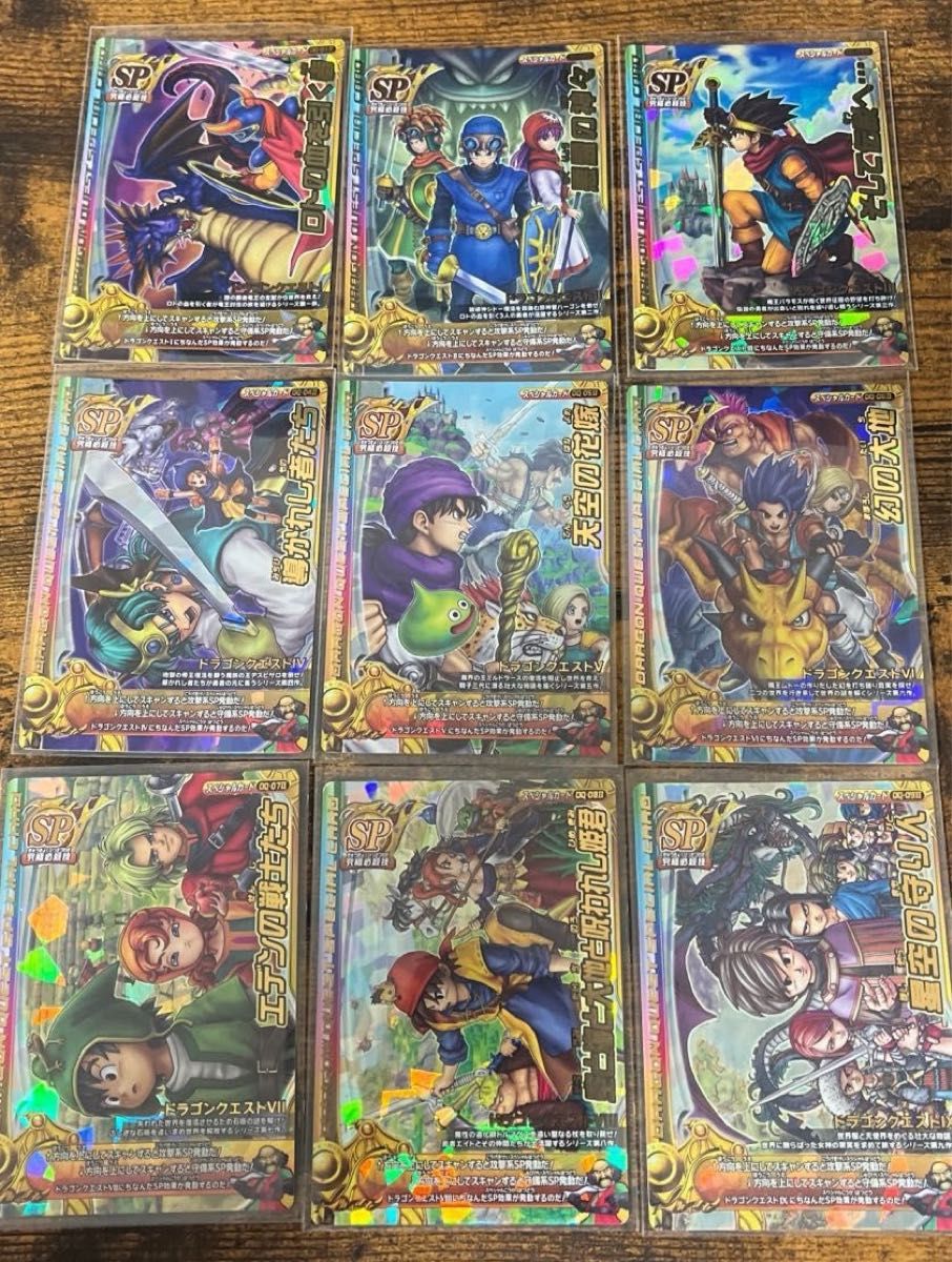 バトルロード 星空の守り人 PSA 10 汲ま ドラゴンクエスト バトルロード 星空の守り人 PSA 10 汲ま ドラゴンクエスト