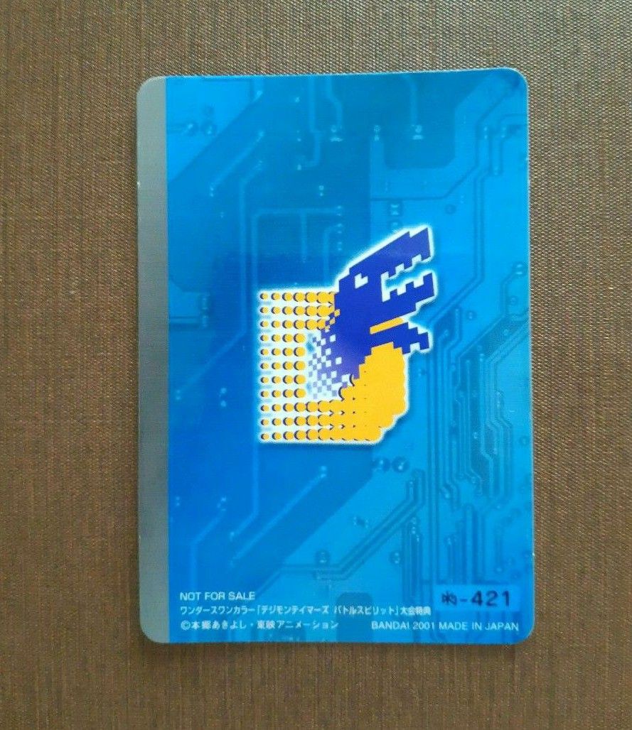 旧デジモンカード ワンダースワンカラー ブルーカード 【非売品 旧デジモンカード ワンダースワンカラー ブルーカード 【非売品