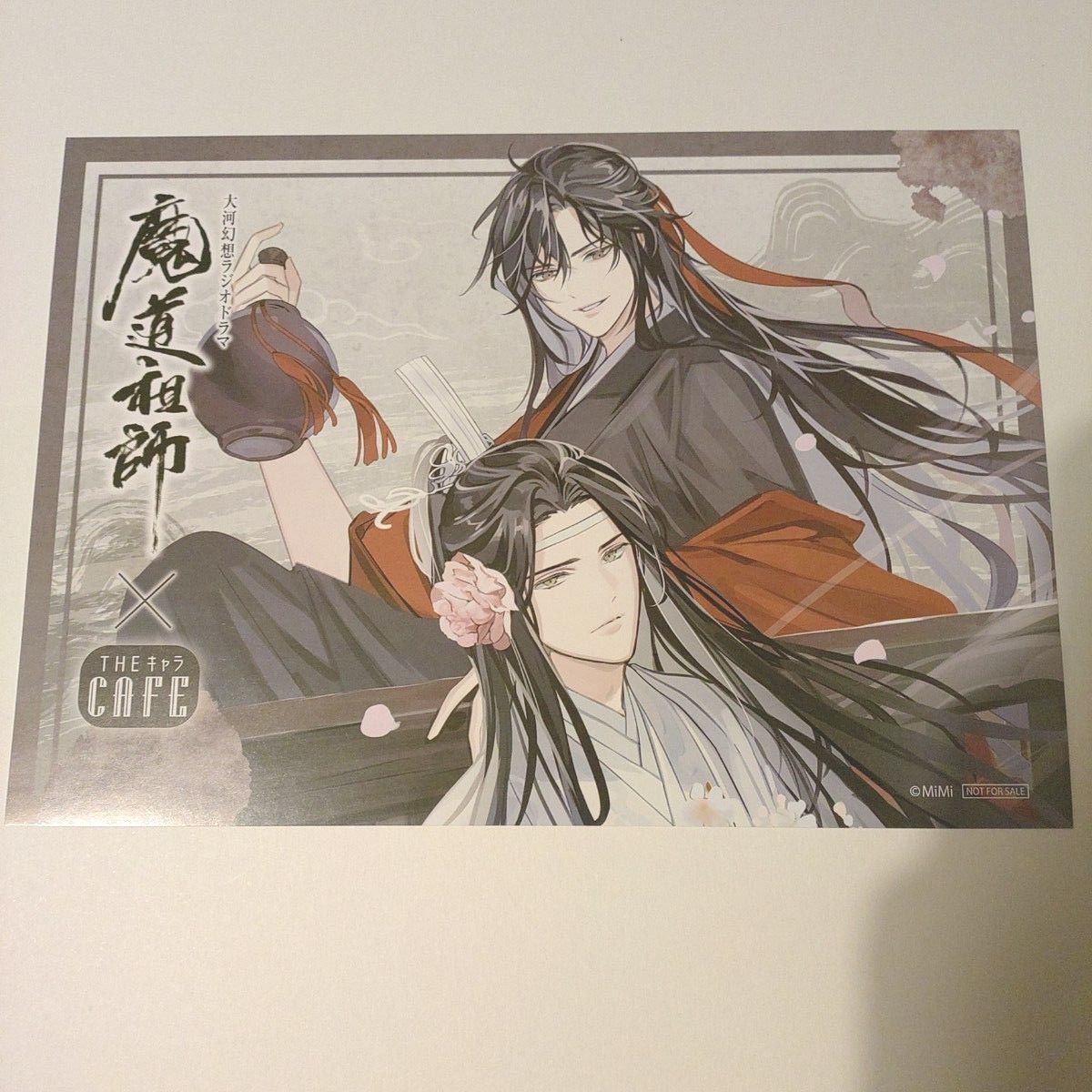 最安 魔道祖師 THEキャラカフェ 2020 特典 ランチョンマット 魏嬰 藍湛 魔導祖師 THE キャラカフェ ランチョンマット 藍湛 魏嬰 その他
