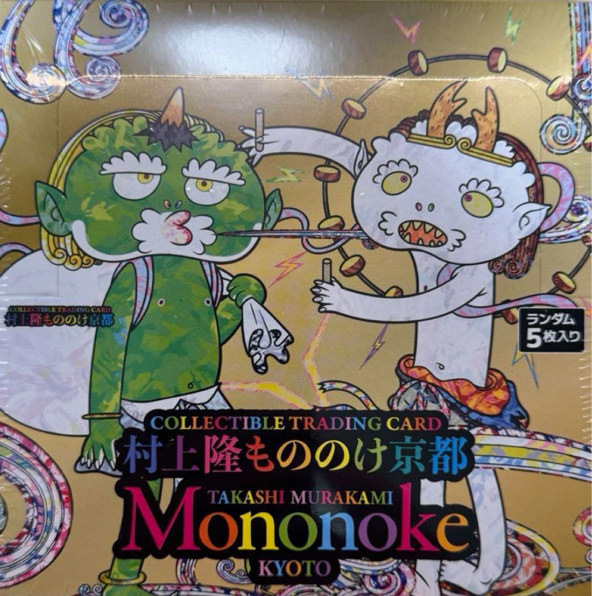 村上隆 もののけ京都 2box シュリンク付き 村上隆 もののけ京都 2box シュリンク付き - メルカリ