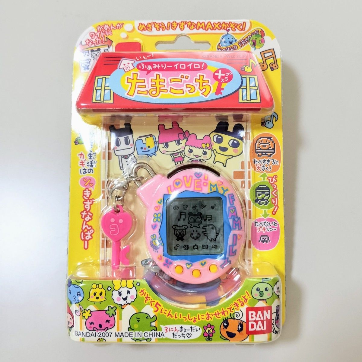いぇー ふぁみりーイロイロ たまごっちプラス ふぁみたまラブ いぇー ふぁみりーイロイロ たまごっちプラス ふぁみたまラブ