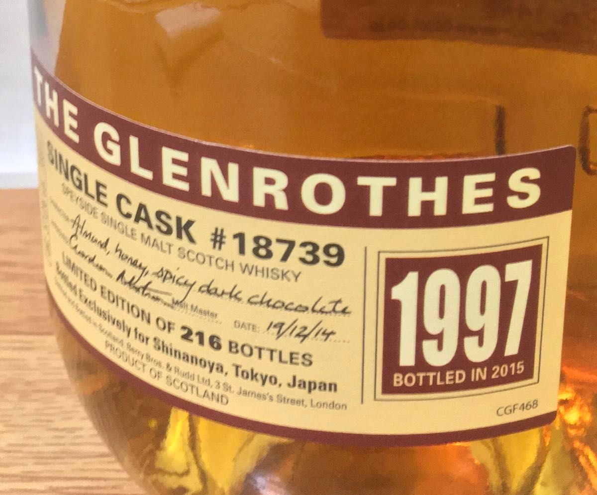 旧ボトル グレンロセス1997 ホグスヘッド 700ml 57% 限定品 信濃 旧ボトル グレンロセス1997 ホグスヘッド 700ml 57% 限定品 信濃