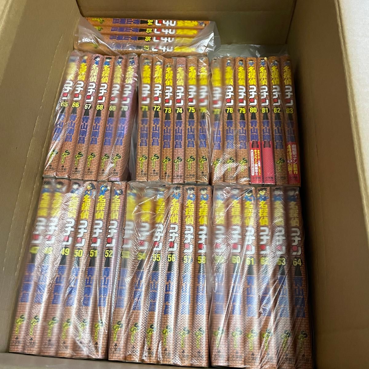 裁断済 名探偵コナン 1-105巻 全巻セット 青山剛昌|Yahoo 裁断済 名探偵コナン 1-105巻 全巻セット 青山剛昌|Yahoo