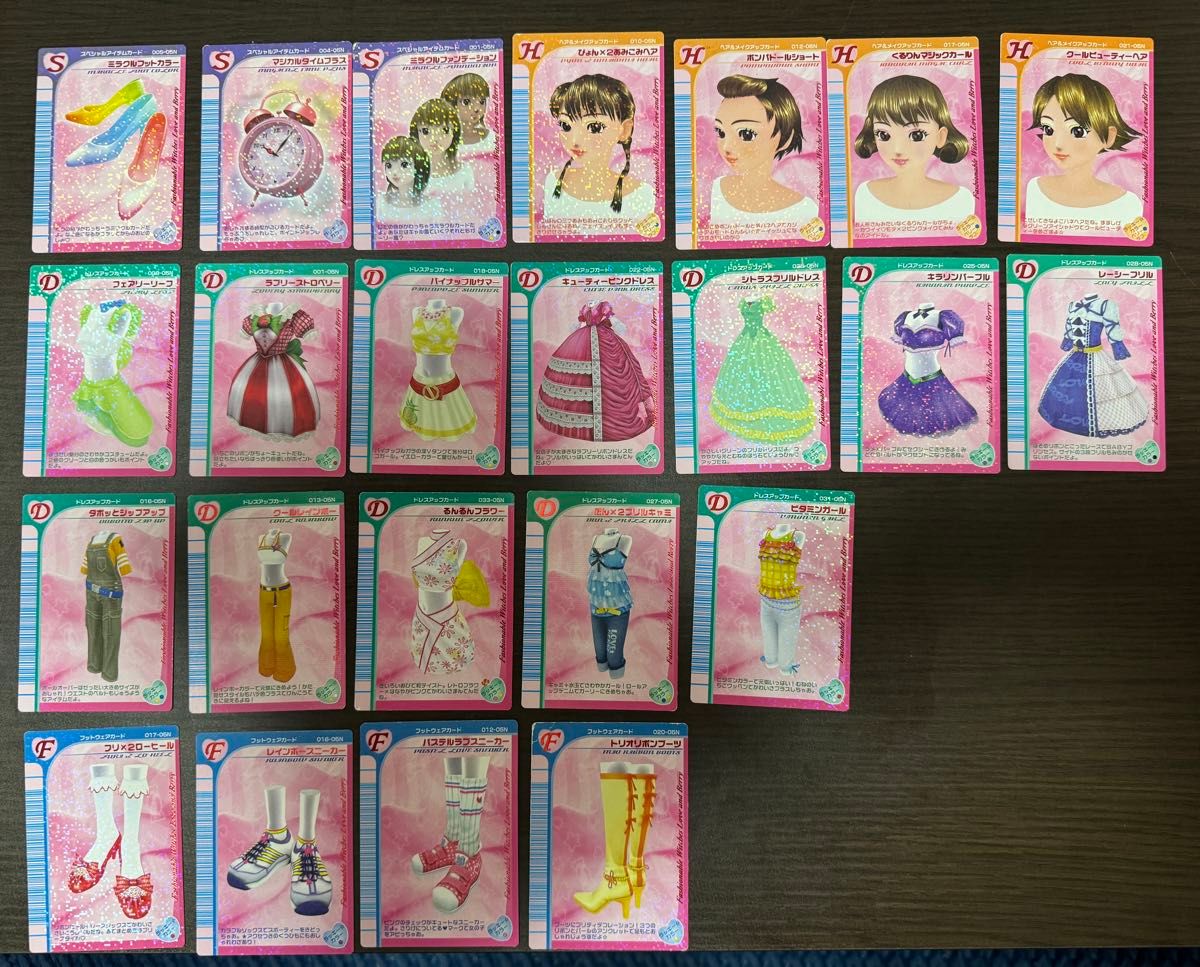 オシャレ魔女ラブandベリー カード 23枚|Yahoo!フリマ(旧 オシャレ魔女ラブandベリー カード 23枚|Yahoo!フリマ(旧