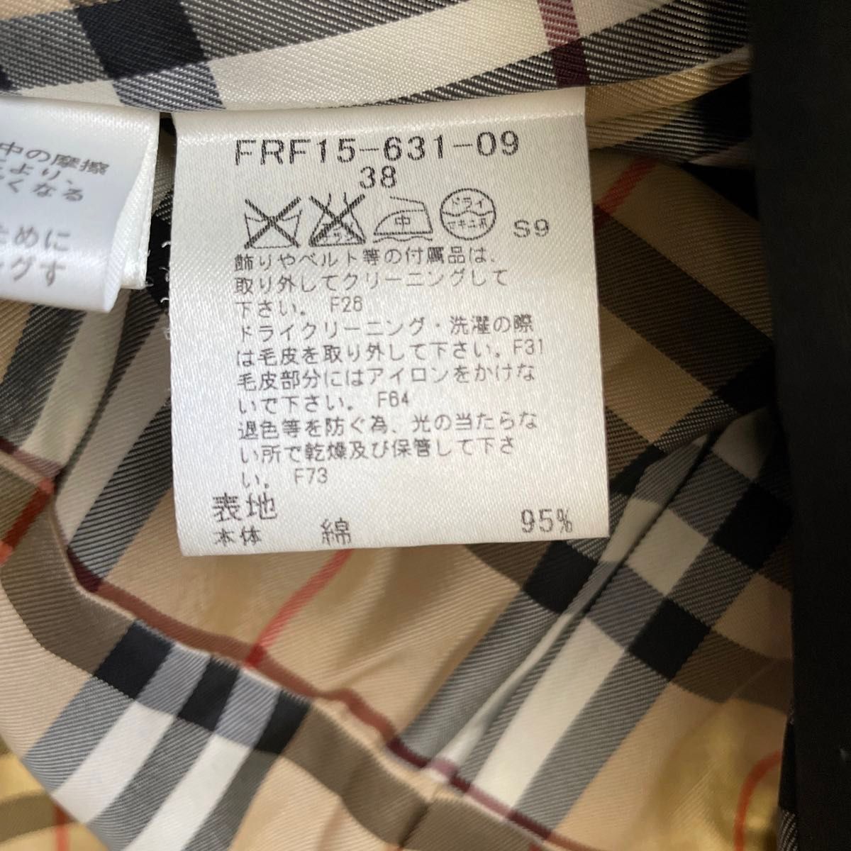 BURBERRY BLUE LABEL バーバリーブルーレーベル キルティング BURBERRY BLUE LABEL バーバリーブルーレーベル キルティング