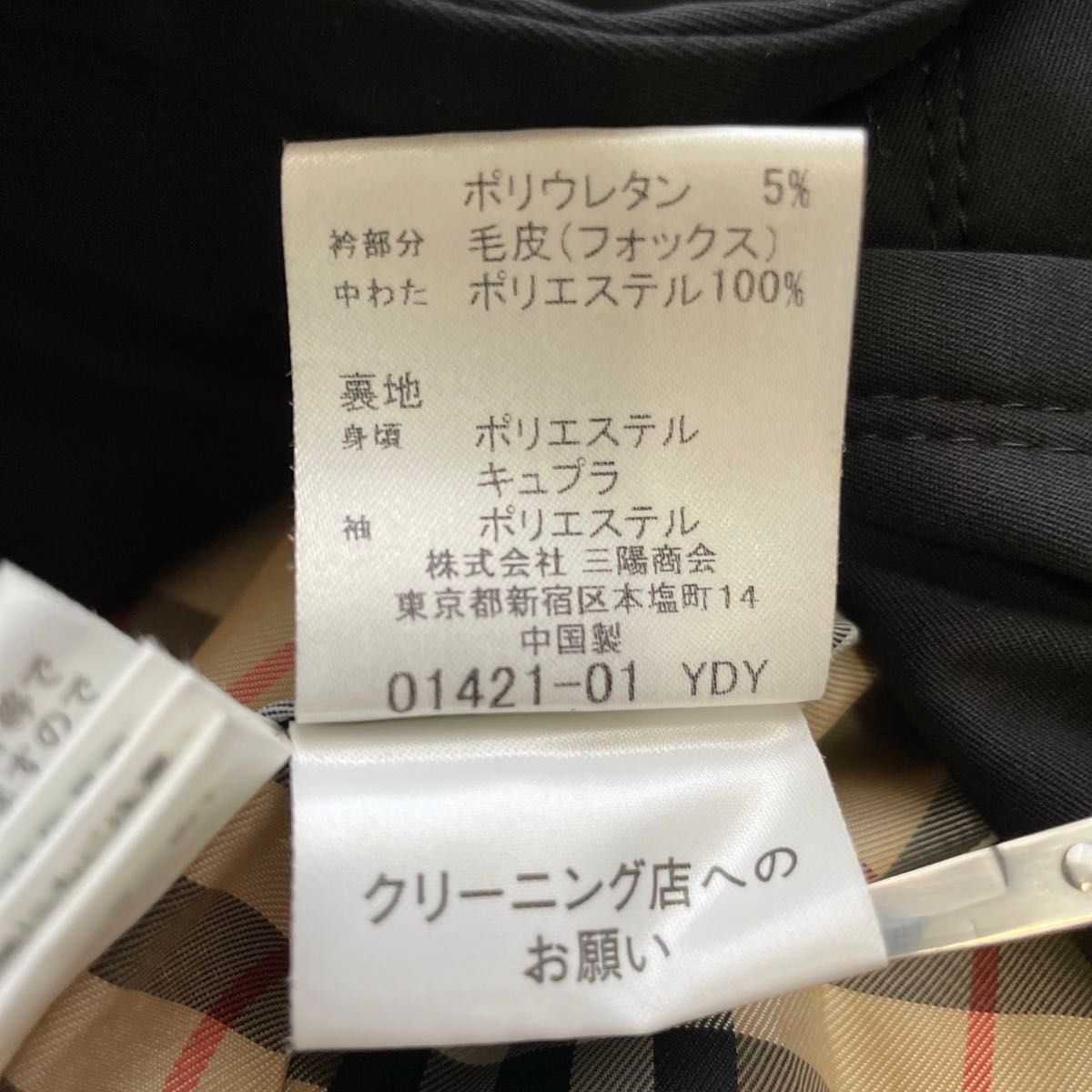 BURBERRY BLUE LABEL バーバリーブルーレーベル キルティング BURBERRY BLUE LABEL バーバリーブルーレーベル キルティング