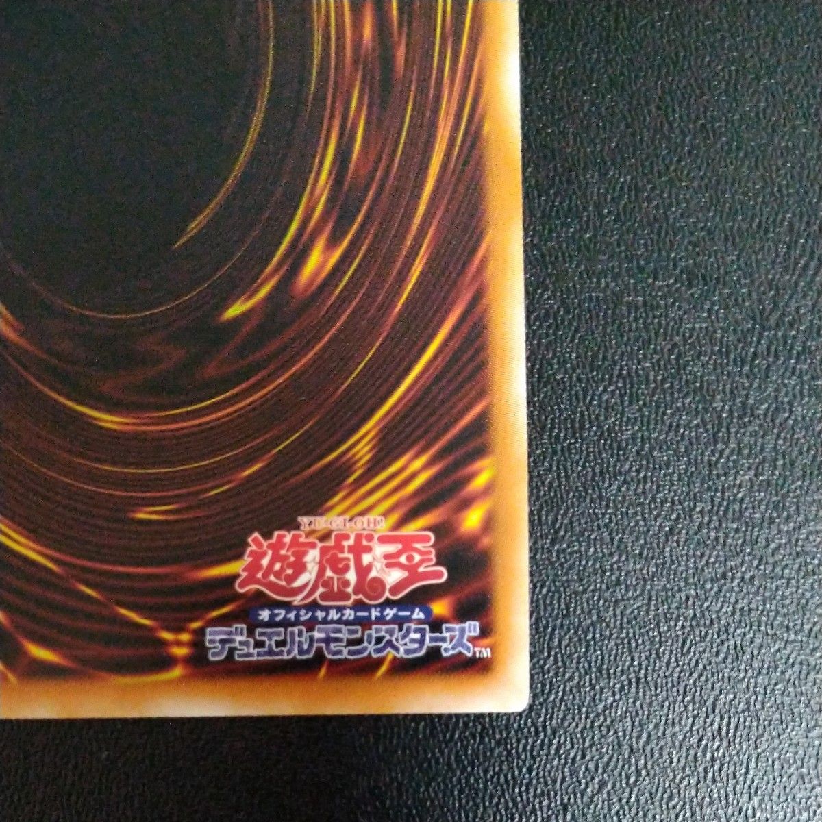 超魔導竜騎士 ドラグーンオブレッドアイズ 20thシークレット 超魔導竜騎士 ドラグーンオブレッドアイズ 20thシークレット