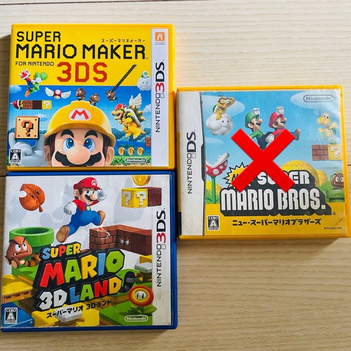ソフトセット Newスーパーマリオブラザーズ スーパーマリオ 3D ソフトセット Newスーパーマリオブラザーズ スーパーマリオ 3D