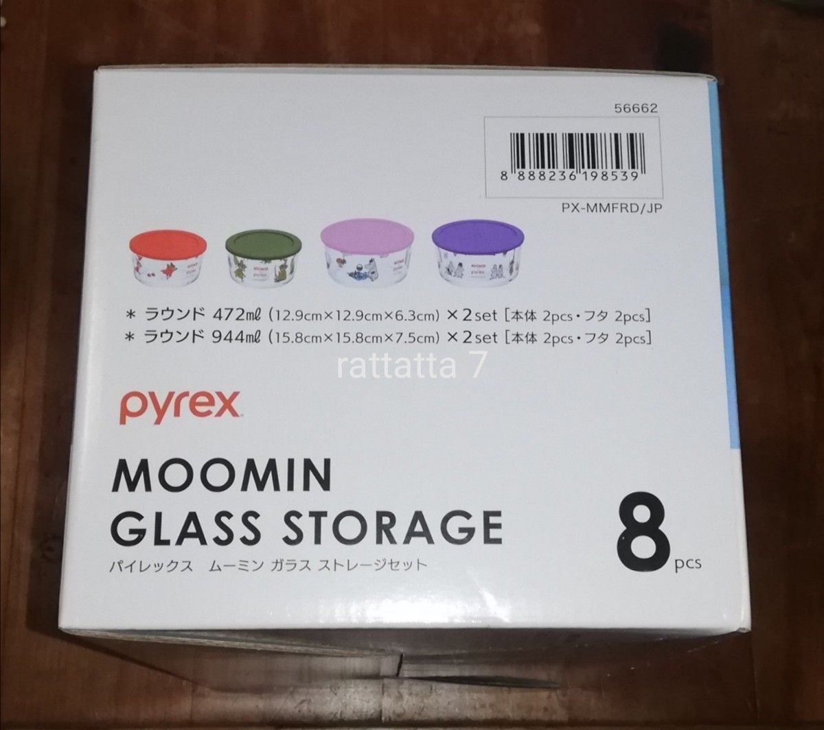 中古Pyrex Moomin &snoopy Glass Storage 8個 Pyrex Moomin Glass Storage コストコ パイレックス ムーミン