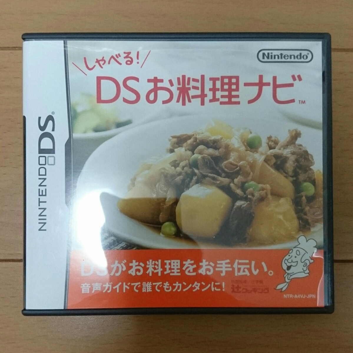ヤフオク Ds しゃべる Dsお料理ナビ 美品 ケース説明書 ヤフオク Ds しゃべる Dsお料理ナビ 美品 ケース説明書