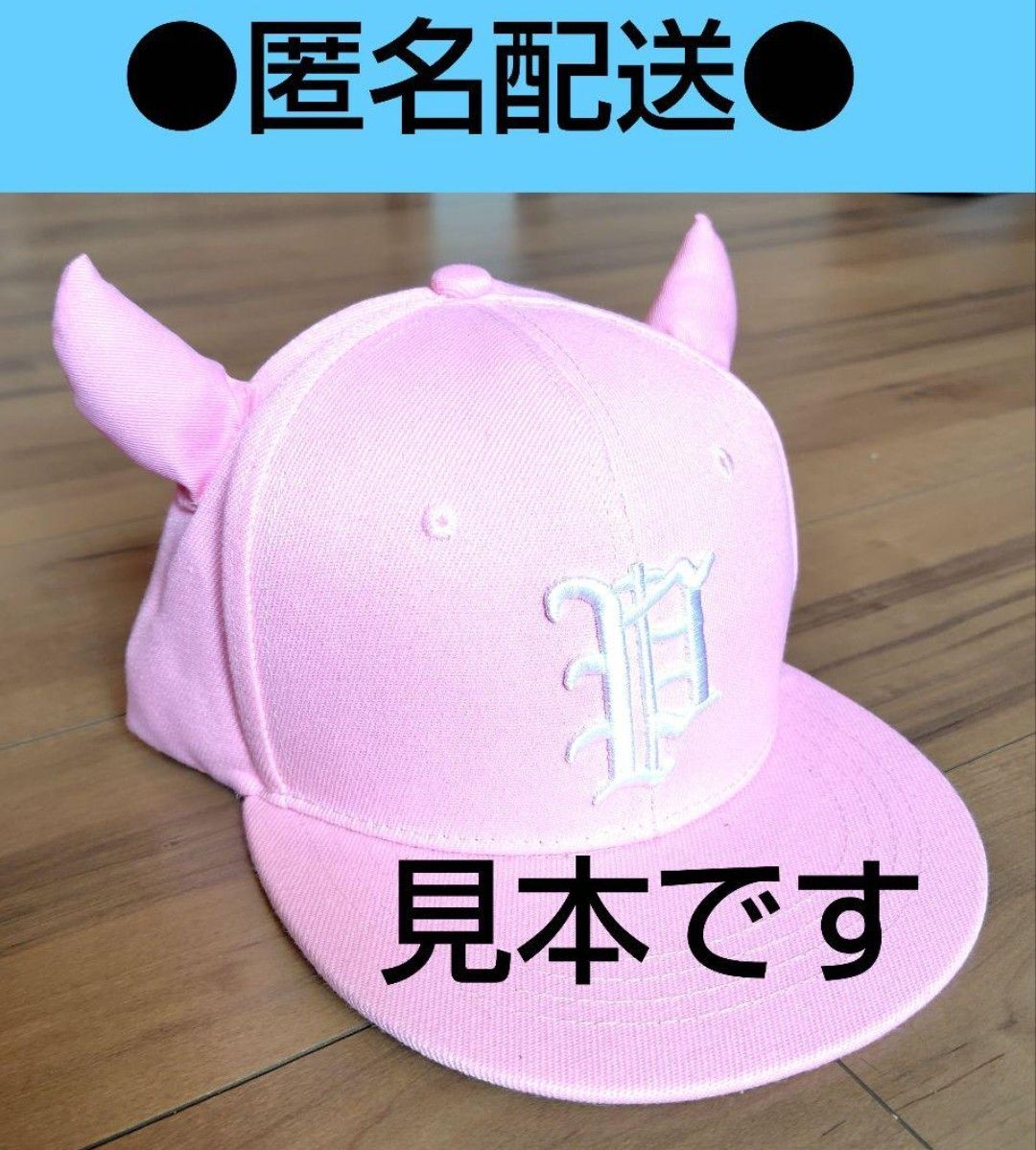 憧れ ツノ付き帽子 ピラフ星人 帽子 なりきりグッズ キャップ ホビー