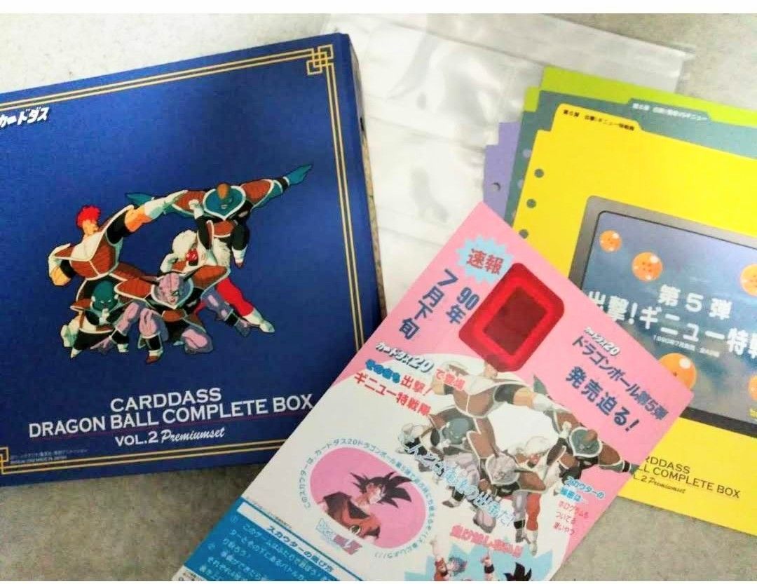 ドラゴンボール カードダス コンプリートボックス COMPLETE BOX ドラゴンボール カードダス コンプリートボックス COMPLETE BOX