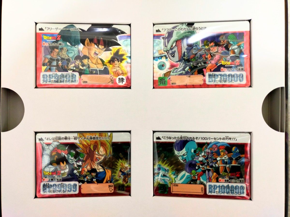 ドラゴンボール カードダス コンプリートボックス COMPLETE BOX ドラゴンボール カードダス コンプリートボックス COMPLETE BOX