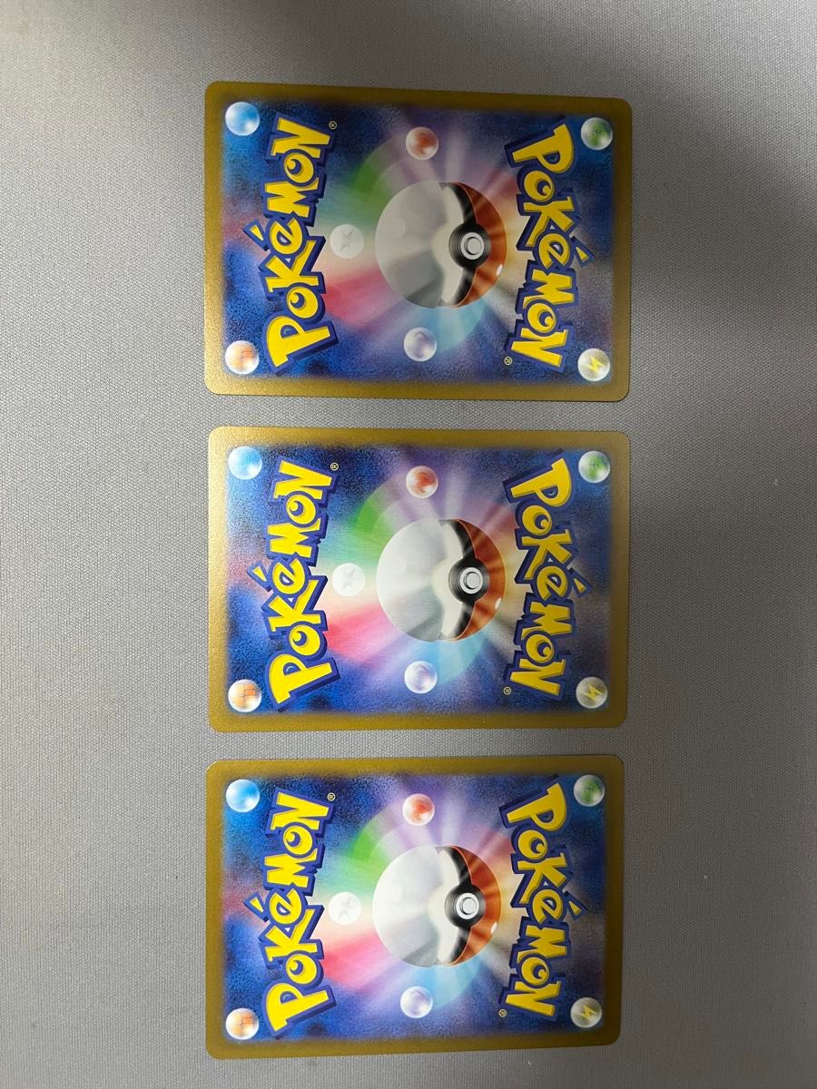 ポケモンカード 長場 イーブイ 9枚セット|Yahoo!フリマ(旧 ポケモンカード 長場 イーブイ 9枚セット|Yahoo!フリマ(旧
