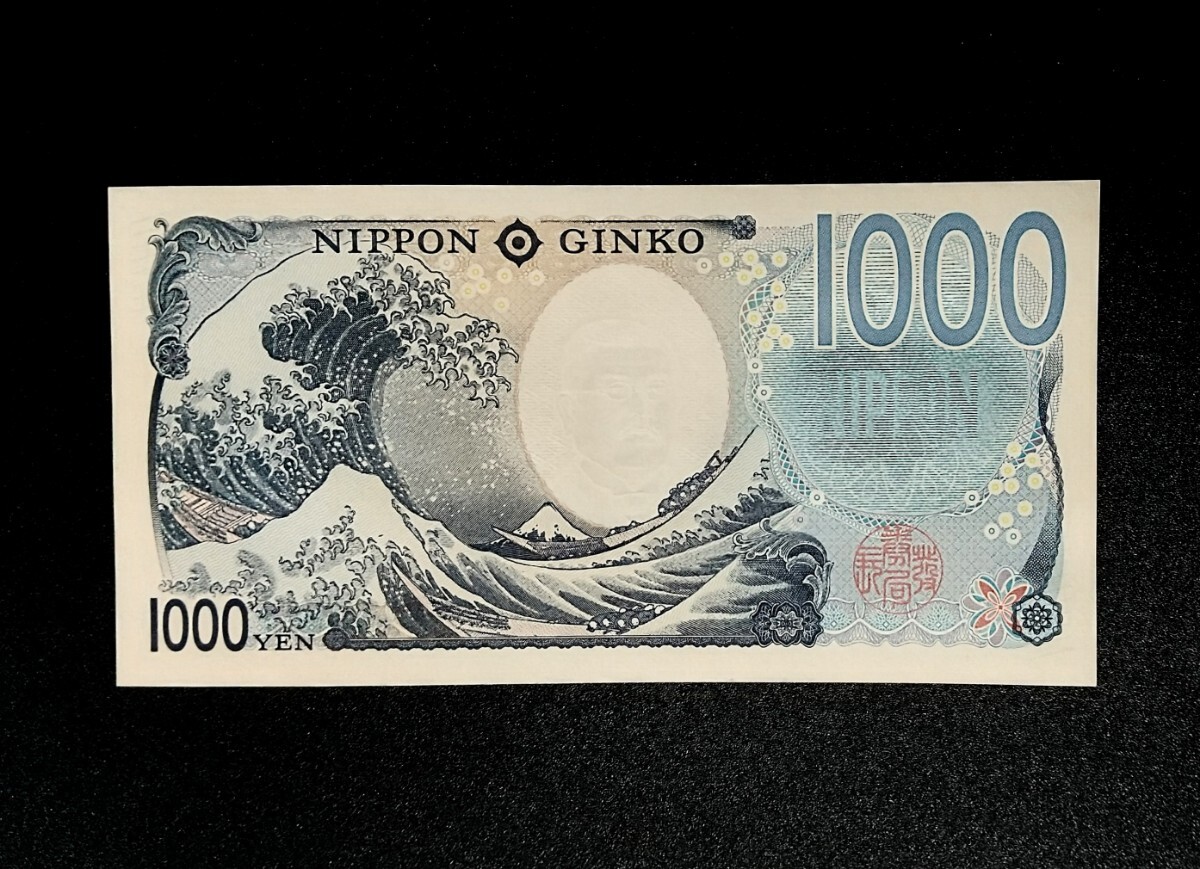 新1000円札対応 ビルバリ 新札 白ベン 軽けれ 新1000円札対応 ビルバリ 新札 白ベン 軽けれ