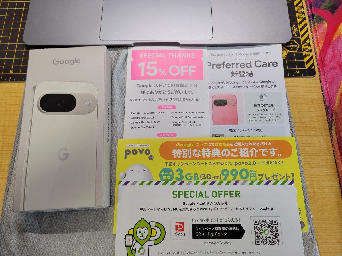新品未開封】Google Pixel 9 Porcelain 128 GB ホワイト(SIM 新品未開封】Google Pixel 9 Porcelain 128 GB ホワイト(SIM