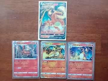ポケモンカード リザードン 4枚セット|Yahoo!フリマ(旧PayPay ポケモンカード リザードン 4枚セット|Yahoo!フリマ(旧PayPay