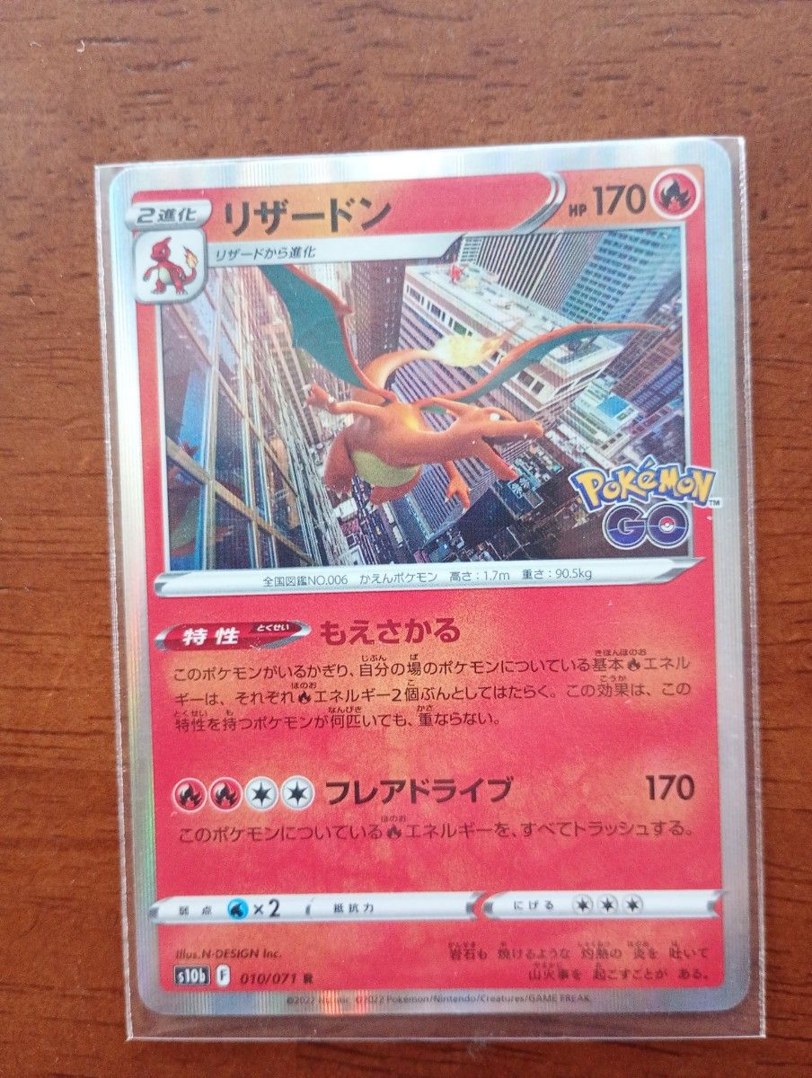 ポケモンカード リザードン 4枚セット|Yahoo!フリマ(旧PayPay ポケモンカード リザードン 4枚セット|Yahoo!フリマ(旧PayPay