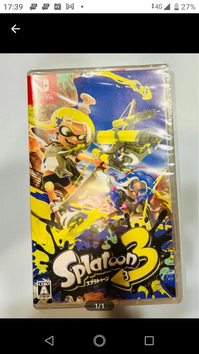 ネルケと伝説の錬金術士たち ブルーリフレクション 北米版 Switch