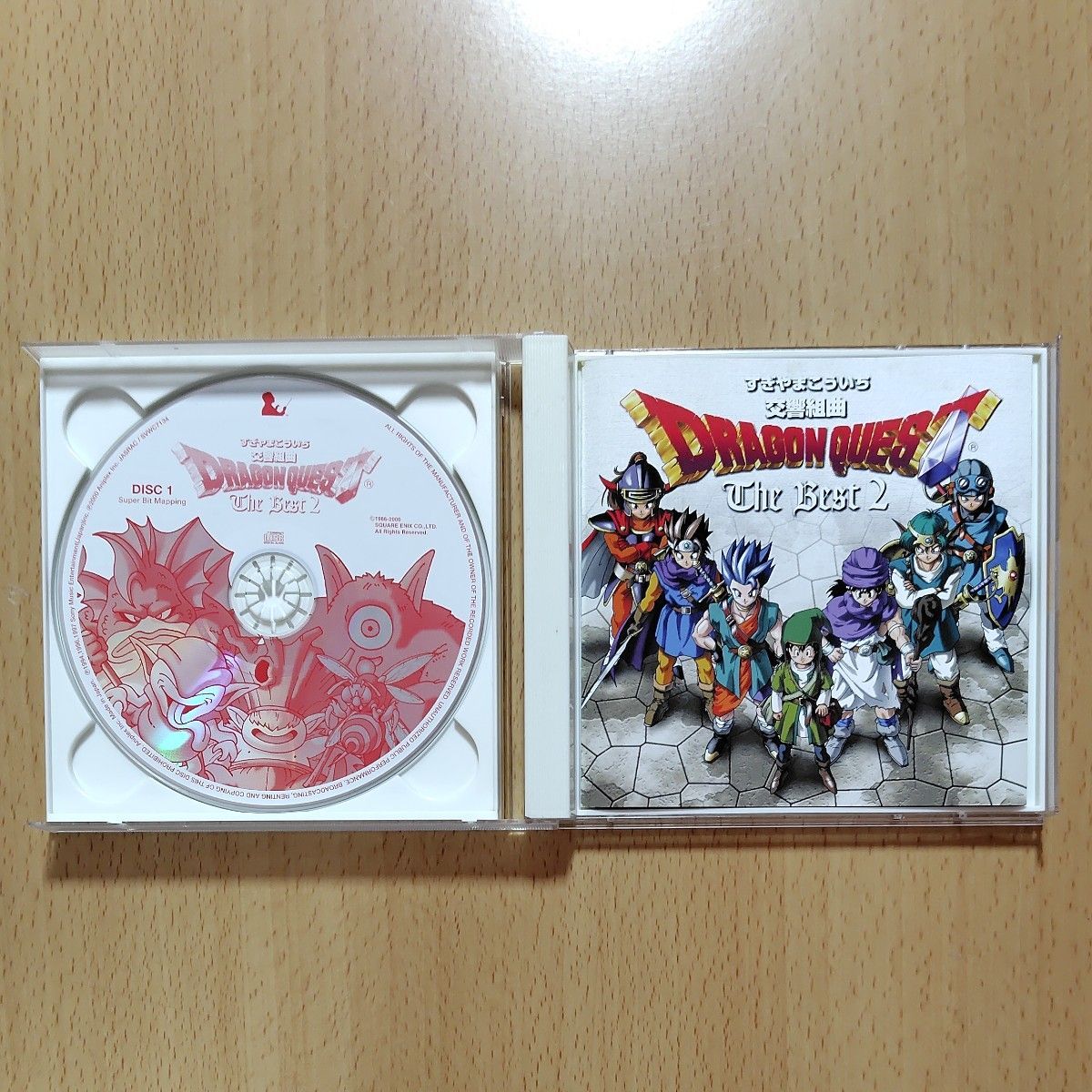 ゲームCD】すぎやまこういち 交響組曲 ドラゴンクエスト ザ ゲームCD】すぎやまこういち 交響組曲 ドラゴンクエスト ザ