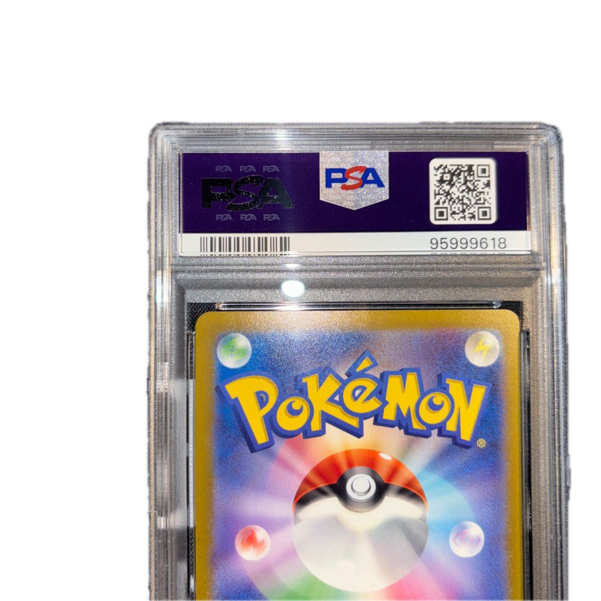 ポケモンカード 151 コダック マスターボール psa10|Yahoo ポケモンカード 151 コダック マスターボール psa10|Yahoo