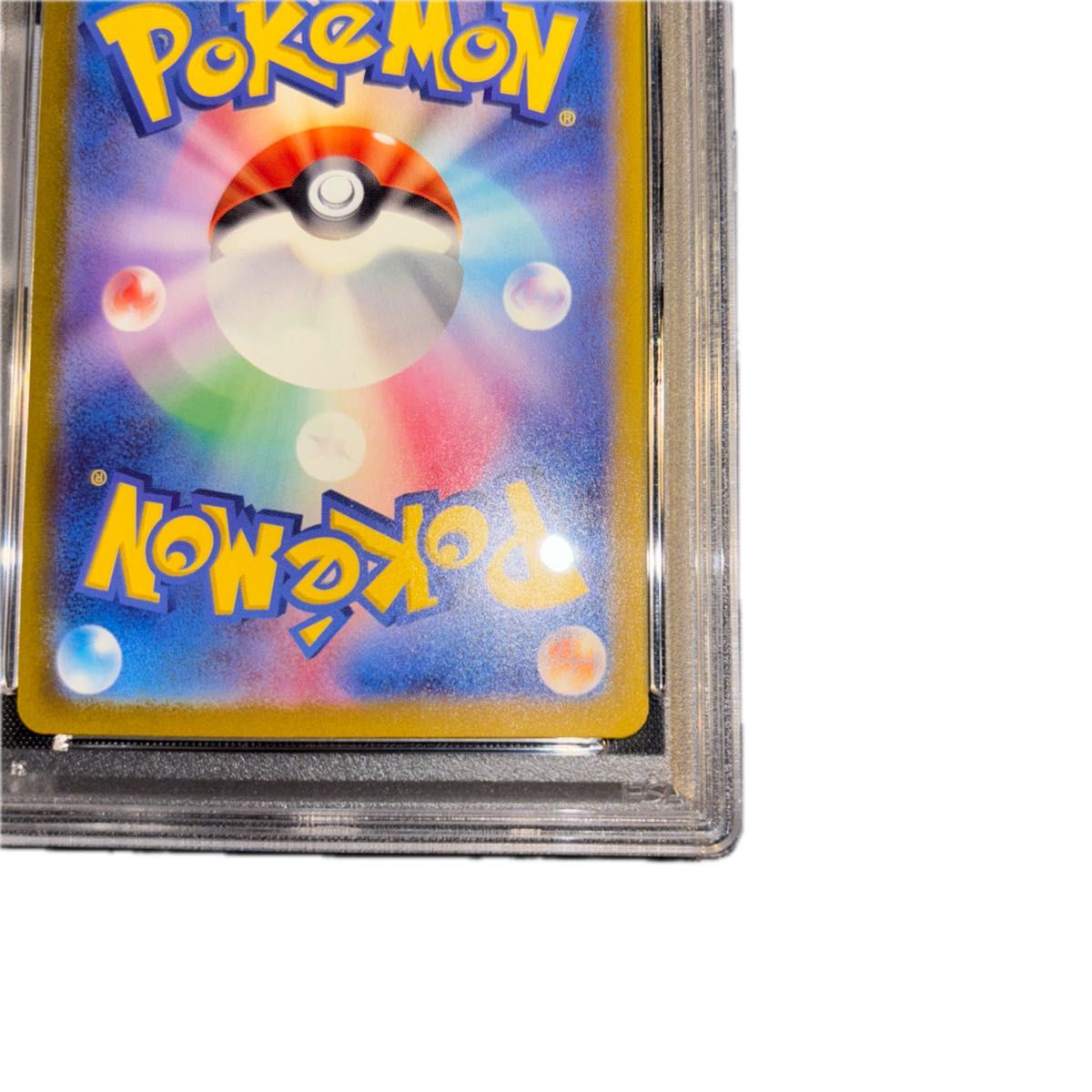 ポケモンカード 151 コダック マスターボール psa10|Yahoo ポケモンカード 151 コダック マスターボール psa10|Yahoo