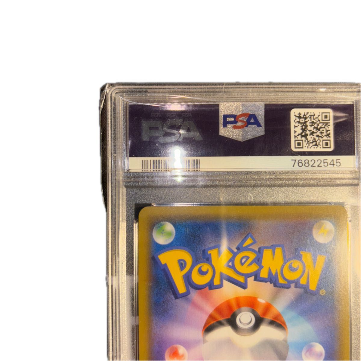 ポケモンカード ノボリとクダリ sr psa10|Yahoo!フリマ(旧 ポケモンカード ノボリとクダリ sr psa10|Yahoo!フリマ(旧