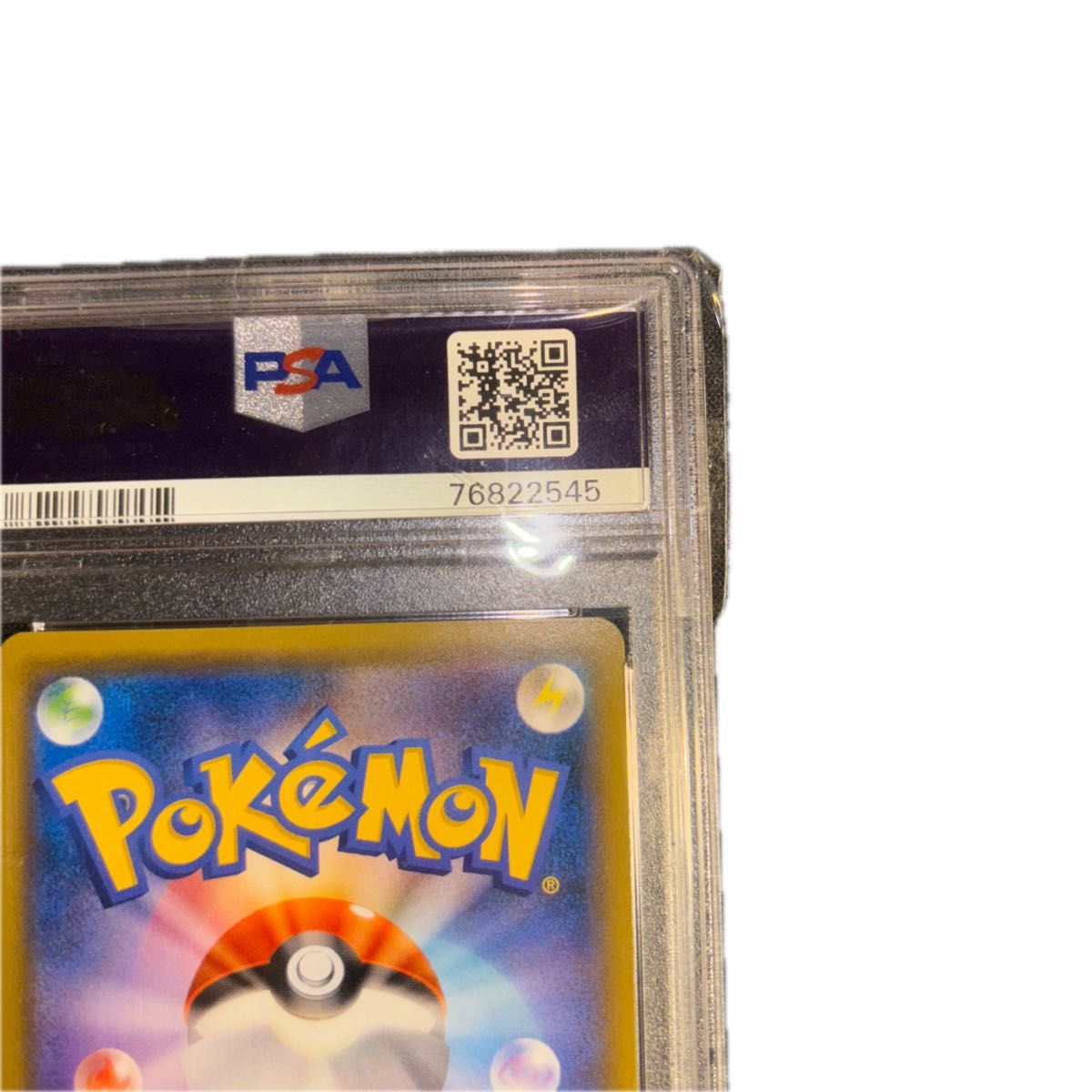 ポケモンカード ノボリとクダリ sr psa10|Yahoo!フリマ(旧 ポケモンカード ノボリとクダリ sr psa10|Yahoo!フリマ(旧