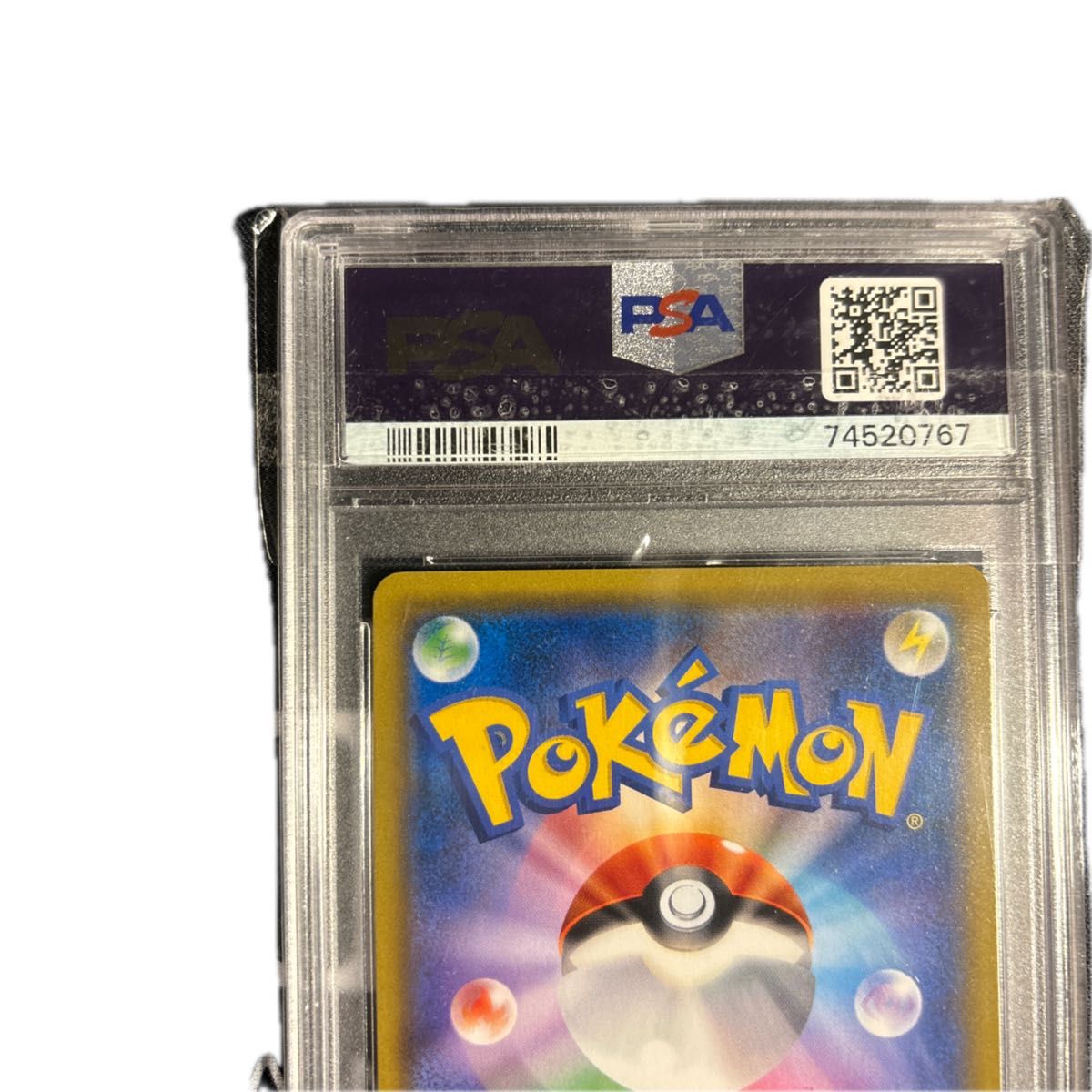 ポケモンカード 溶接工 sr psa10|Yahoo!フリマ(旧PayPayフリマ) ポケモンカード 溶接工 sr psa10|Yahoo!フリマ(旧PayPayフリマ)
