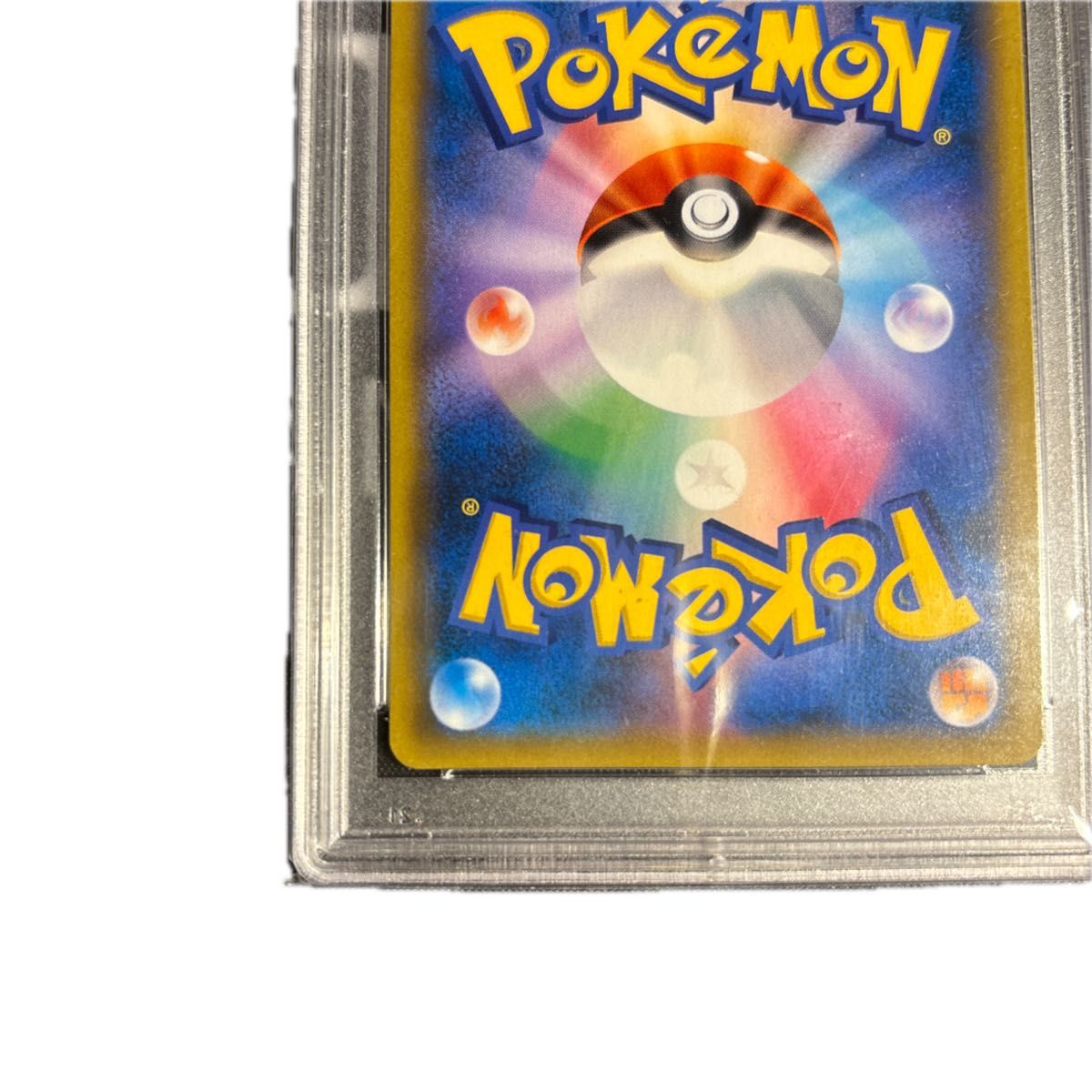 ポケモンカード 溶接工 sr psa10|Yahoo!フリマ(旧PayPayフリマ) ポケモンカード 溶接工 sr psa10|Yahoo!フリマ(旧PayPayフリマ)