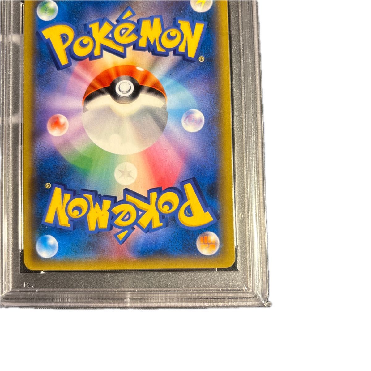 ポケモンカード 溶接工 sr psa10|Yahoo!フリマ(旧PayPayフリマ) ポケモンカード 溶接工 sr psa10|Yahoo!フリマ(旧PayPayフリマ)