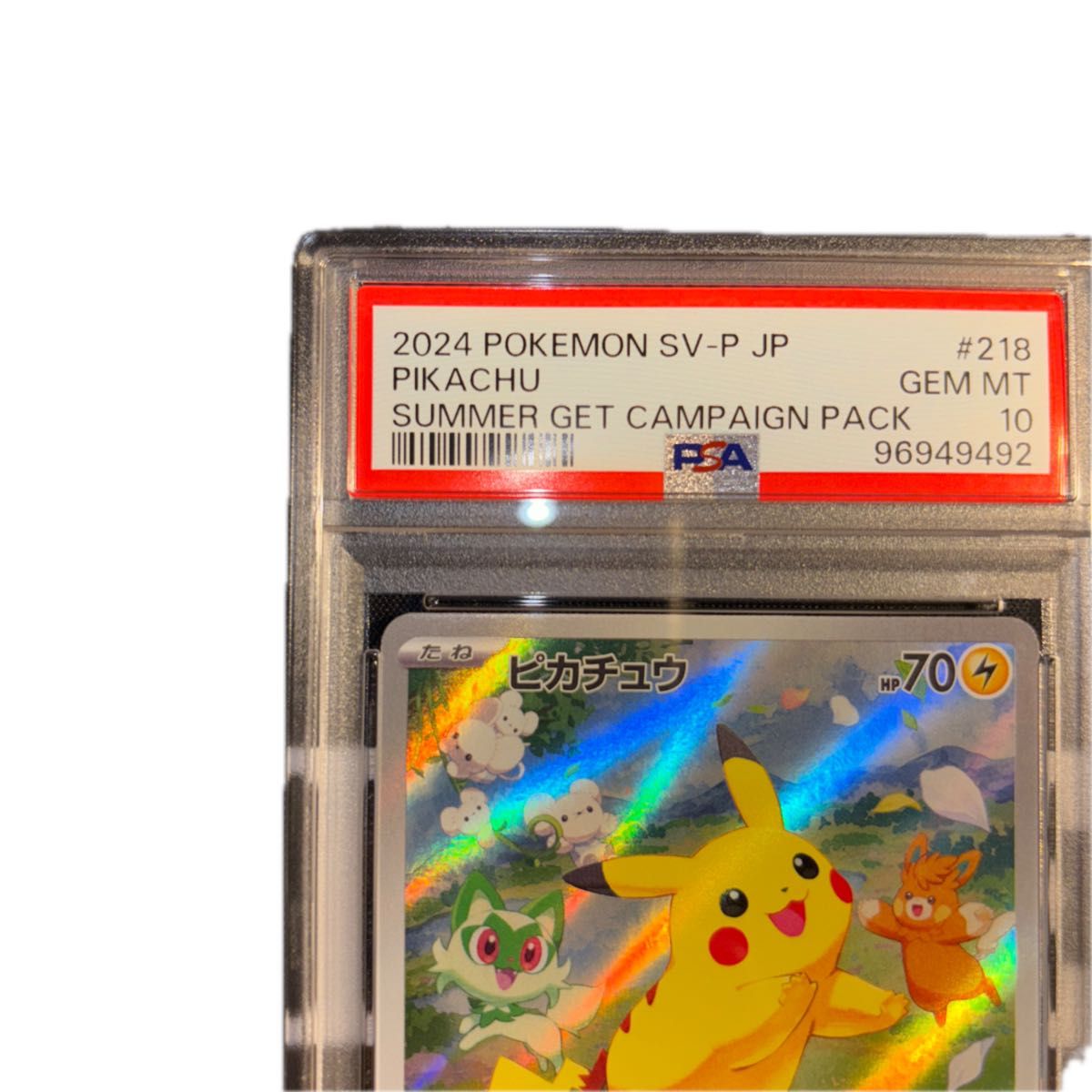 ポケモンカード ピカチュウ 夏がキタ プロモ ar psa10|Yahoo ポケモンカード ピカチュウ 夏がキタ プロモ ar psa10|Yahoo