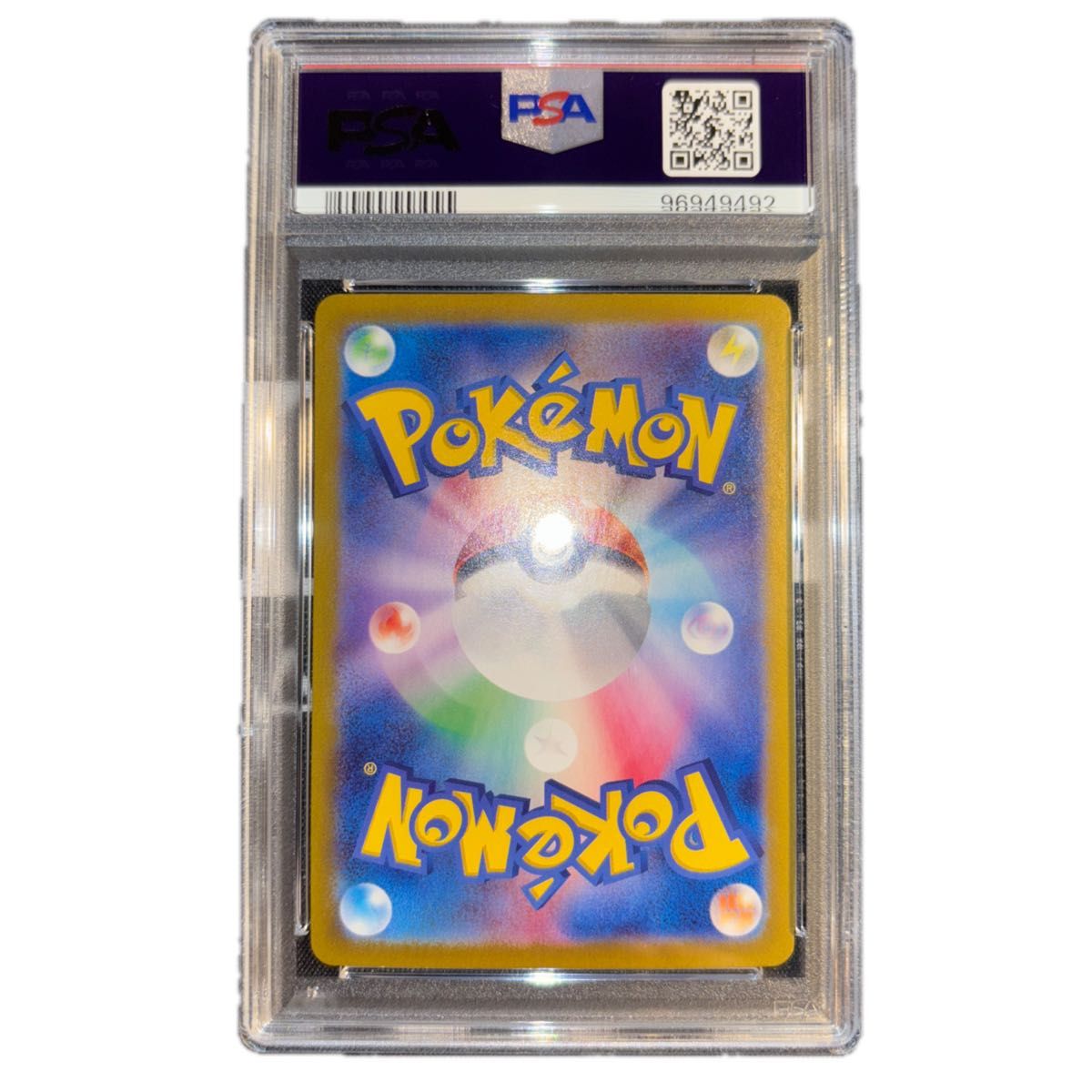 ポケモンカード ピカチュウ 夏がキタ プロモ ar psa10|Yahoo ポケモンカード ピカチュウ 夏がキタ プロモ ar psa10|Yahoo
