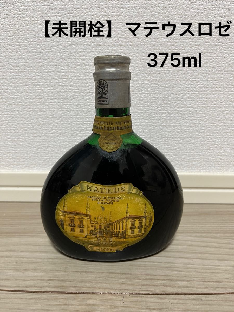 未開栓】サントリー MATEUS ROSE マテウスロゼ 古酒|Yahoo 未開栓】サントリー MATEUS ROSE マテウスロゼ 古酒|Yahoo