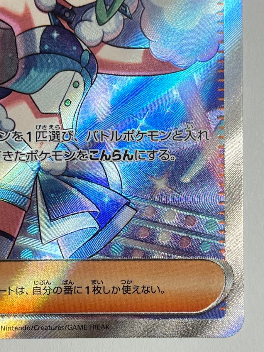 ポケモンカードゲーム ルチアのアピール SR 3|Yahoo!フリマ(旧 ポケモンカードゲーム ルチアのアピール SR 3|Yahoo!フリマ(旧