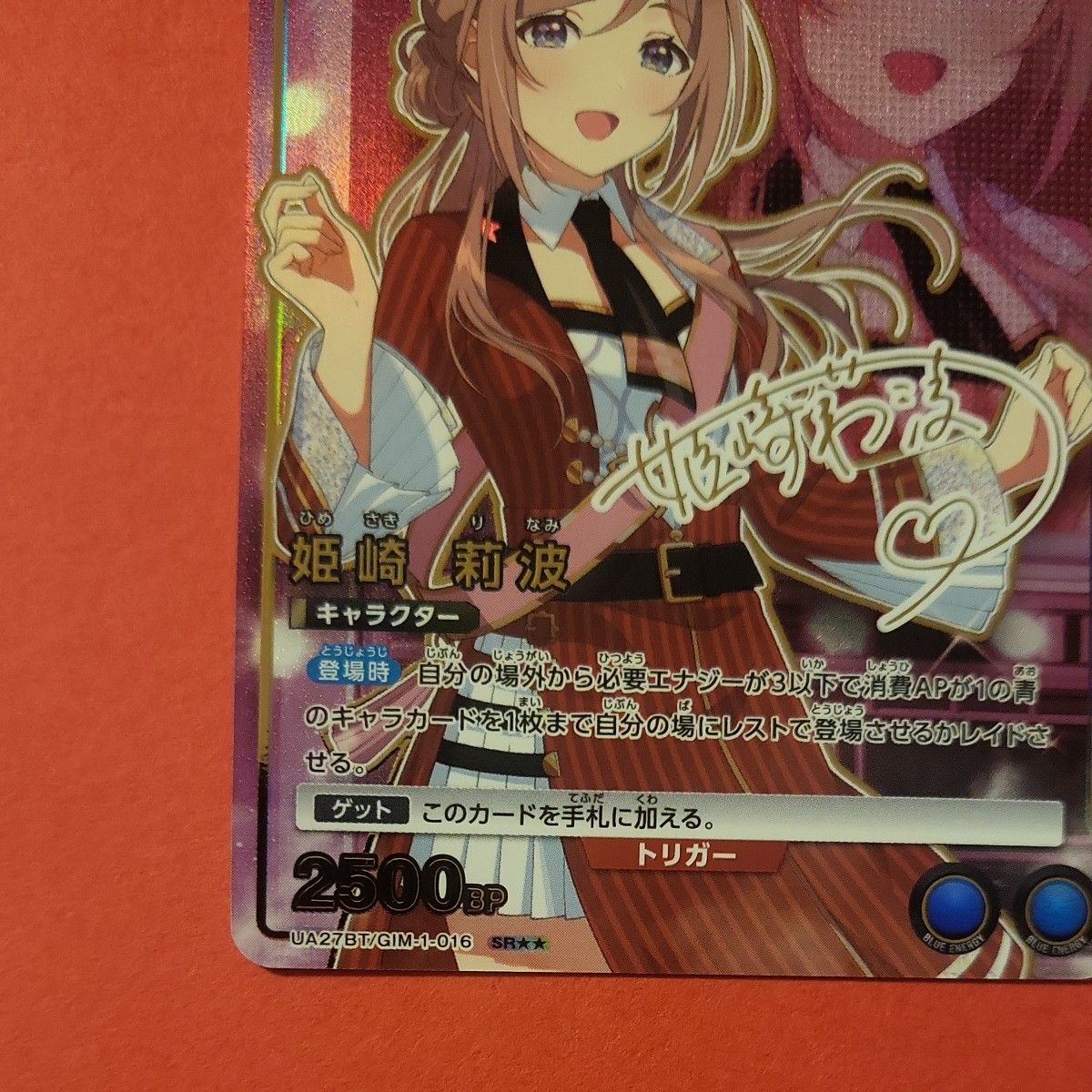 ユニオンアリーナ 学園アイドルマスター 姫崎莉波SR|Yahoo ユニオンアリーナ 学園アイドルマスター 姫崎莉波SR|Yahoo
