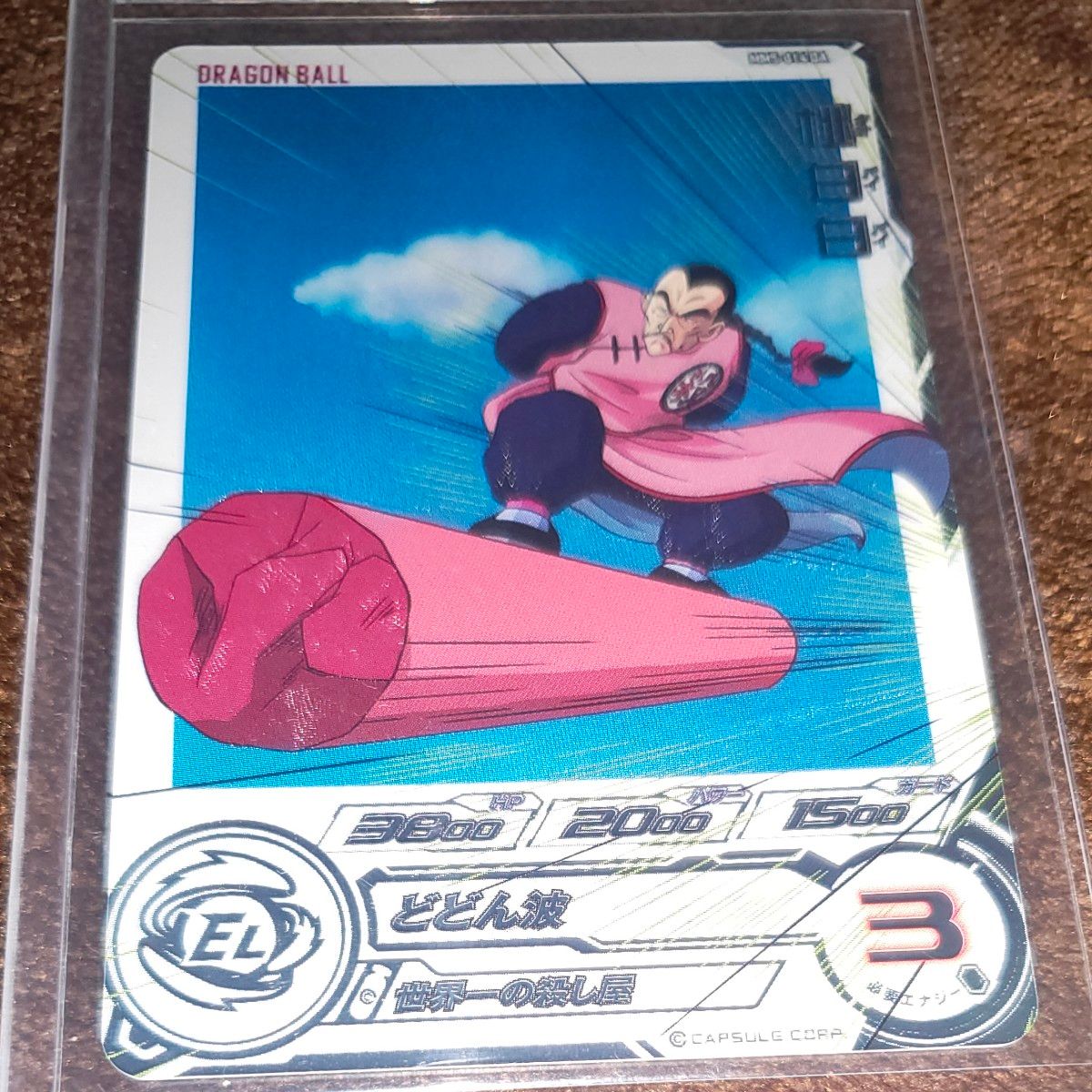 mm5-014DA 桃白白 タオパイパイ ドラゴンボールヒーローズ SDBH mm5-014DA 桃白白 タオパイパイ ドラゴンボールヒーローズ SDBH