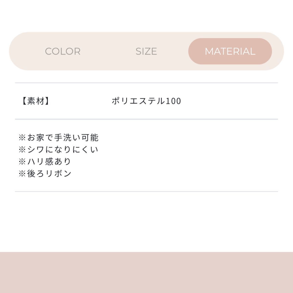 ohga 新品未使用 ジャガードブラウス JACQUARD GATHER BLOUSE ohga 新品未使用 ジャガードブラウス JACQUARD GATHER BLOUSE