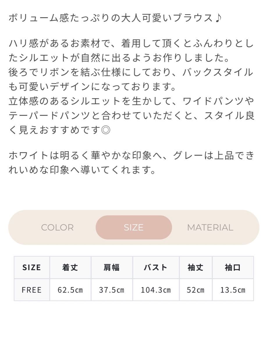 ohga 新品未使用 ジャガードブラウス JACQUARD GATHER BLOUSE ohga 新品未使用 ジャガードブラウス JACQUARD GATHER BLOUSE