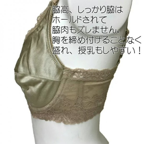 マタニティブラジャー C70ベージュ 産前産後 授乳対応 スタラップオープンブラ 妊婦ブラジャー ワイヤーあり マタニティインナー_画像2