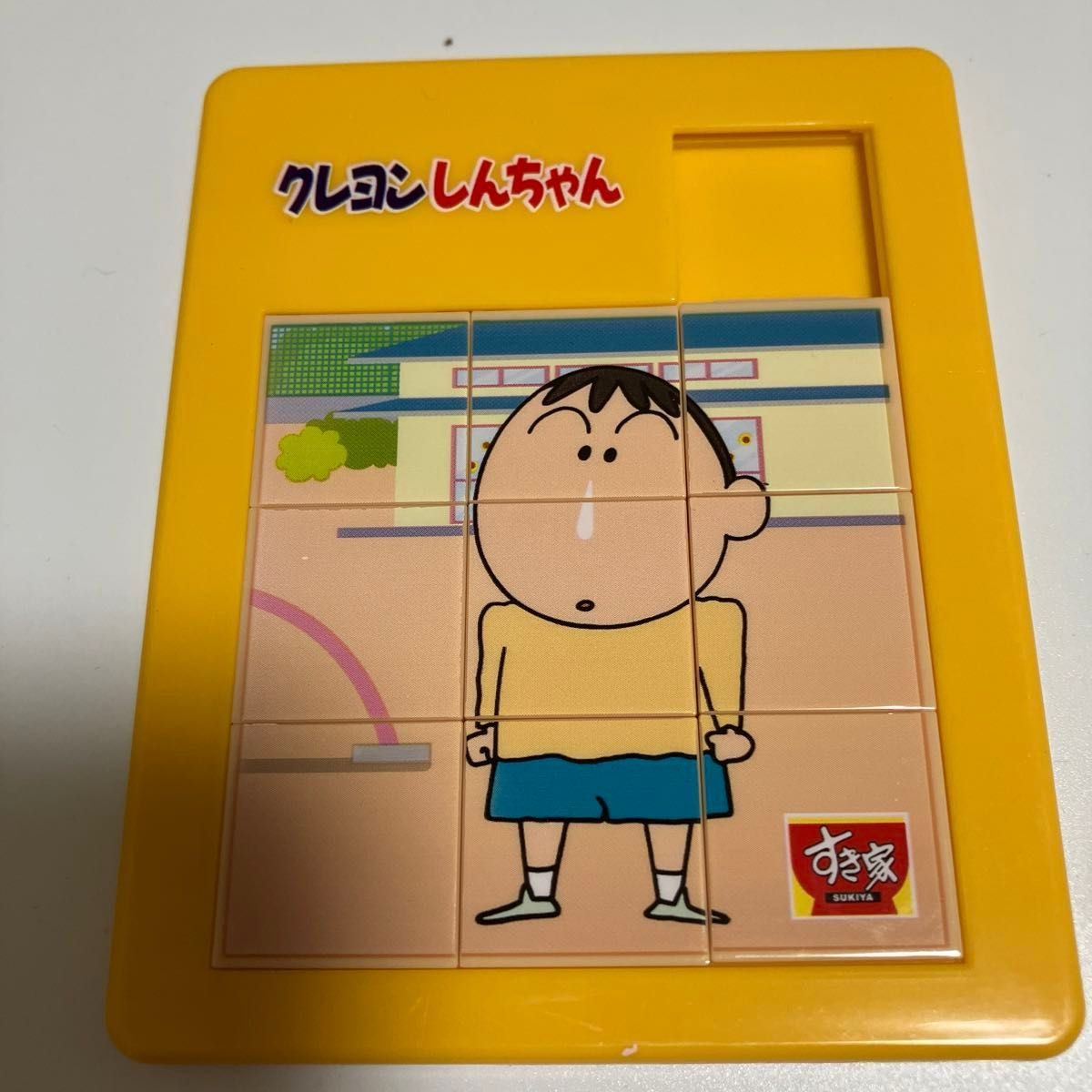 すき家 すきすきセット クレヨンしんちゃん スライドパズル ぼー すき家 すきすきセット クレヨンしんちゃん スライドパズル ぼー