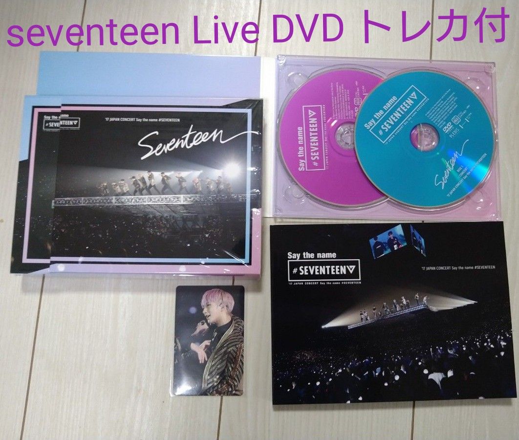 DVD 2017 JAPAN CONCERT Say the name #SEVENTEEN【Loppi・HMV DVD 2017 JAPAN CONCERT Say the name #SEVENTEEN【Loppi・HMV