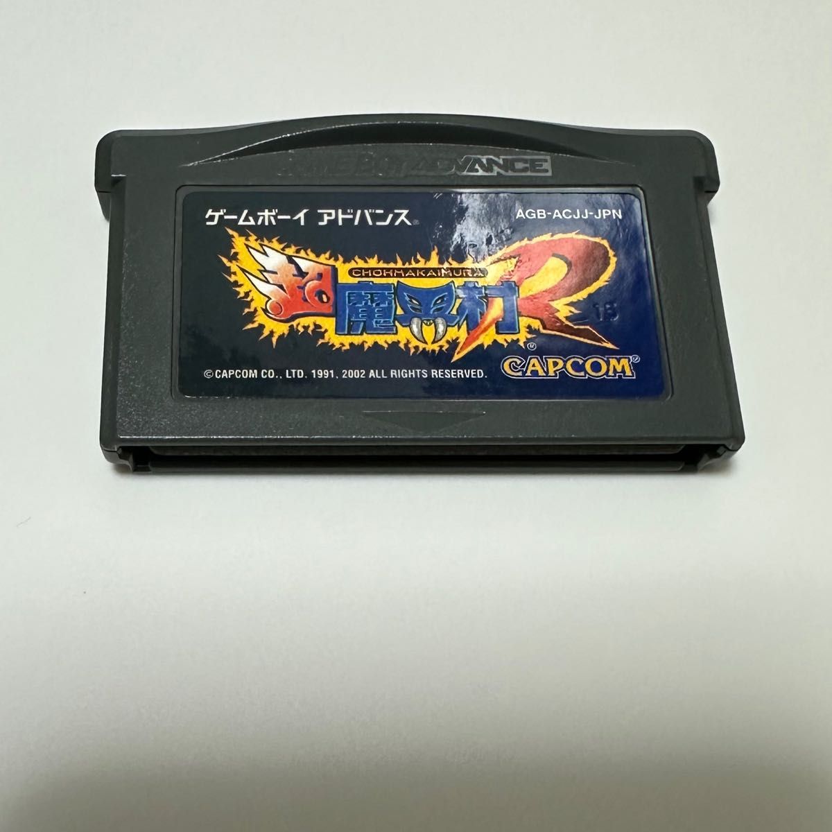 GBA 超魔界村R ソフトのみ|ゲーム GBA 超魔界村R ソフトのみ|ゲーム