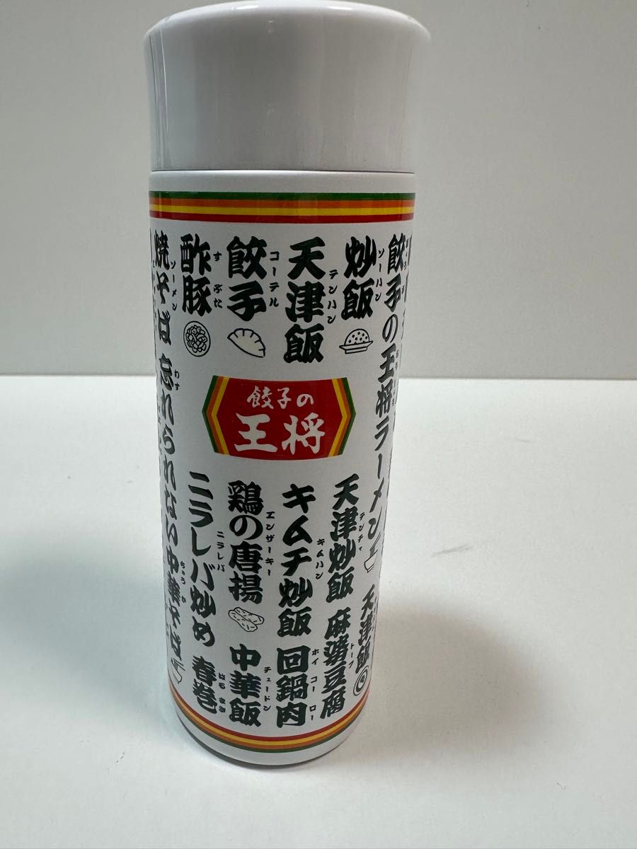 餃子の王将 ステンレスマイボトル・300ml/オリジナルスマイ