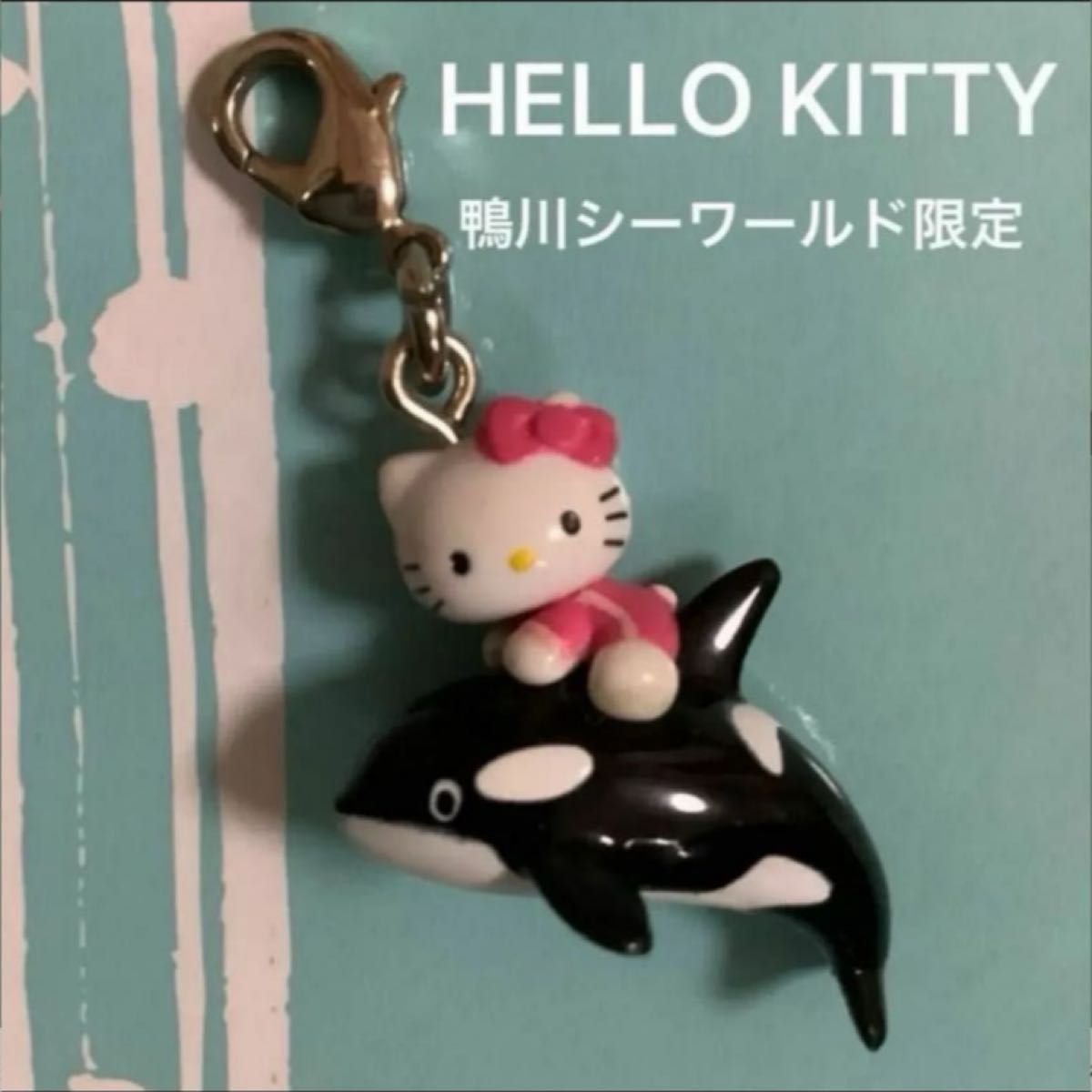 未使用品】HELLO KITTY ハローキティ ご当地キティ 鴨川シー 未使用品】HELLO KITTY ハローキティ ご当地キティ 鴨川シー